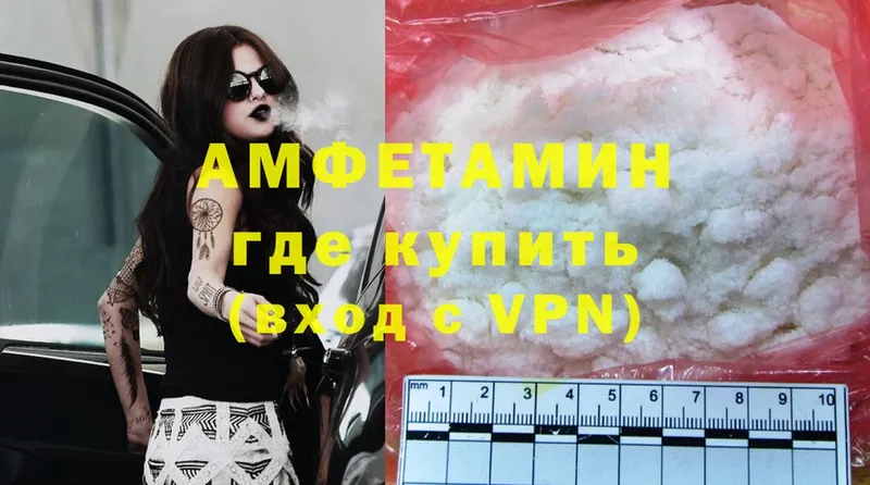 где купить наркотик  гидра ссылки  Amphetamine 98%  Новодвинск 