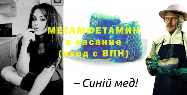 экстази Вяземский